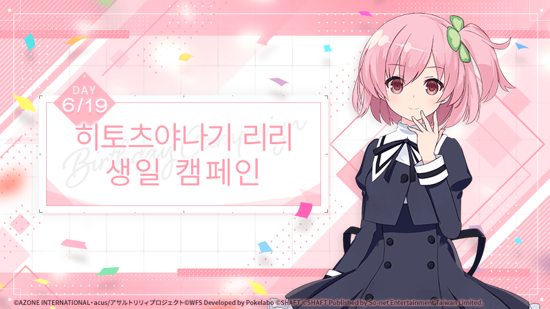 news