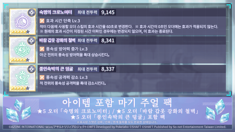 news