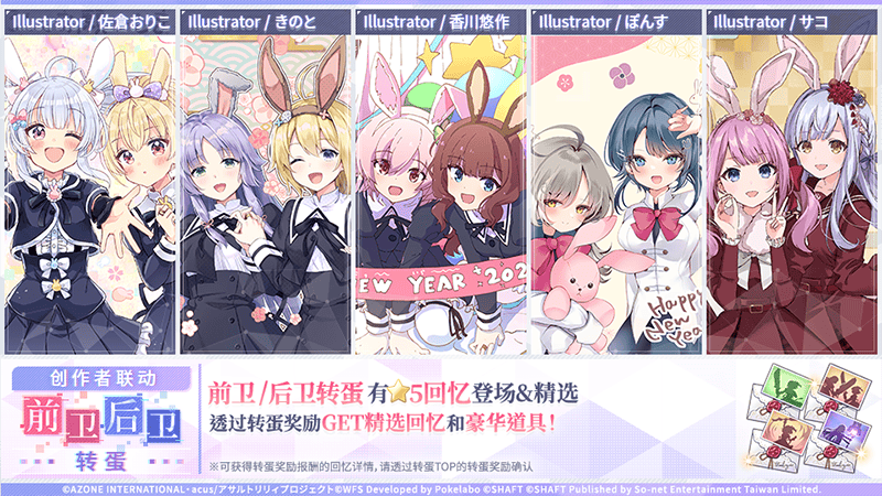 news