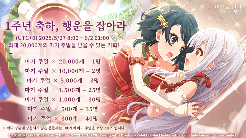news